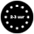 2-3 uur